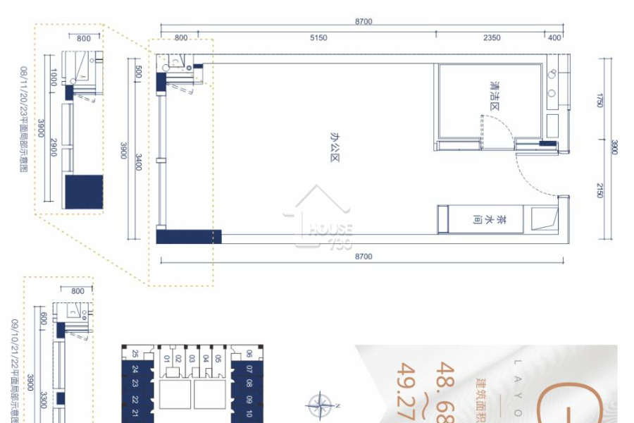 優特綠城·桂語香山 - House730
