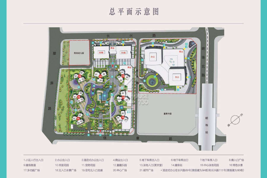 綠景喜悅薈 - House730
