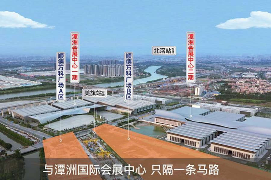 順德萬科廣場 - House730