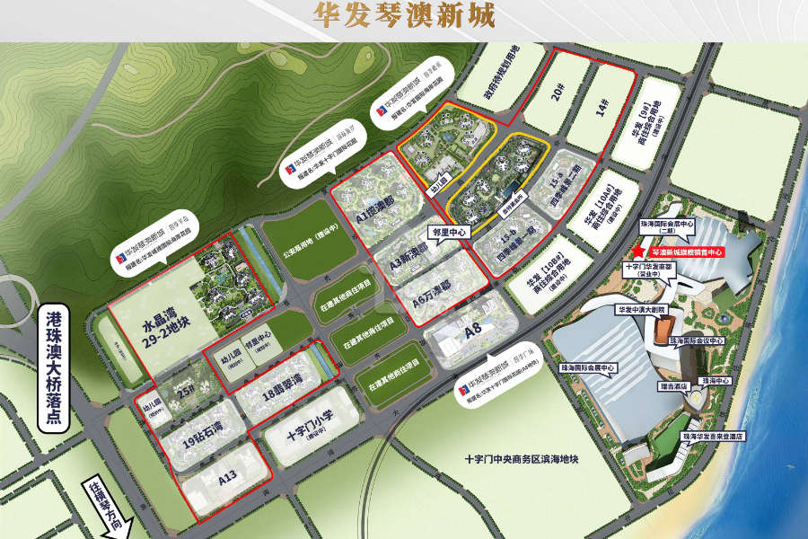 華發琴澳新城·四季峰景 - House730