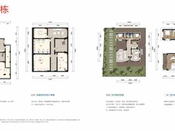九洲保利天和 独栋D户型 - House730