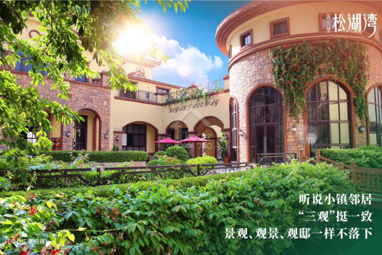 海倫堡松湖灣 - House730