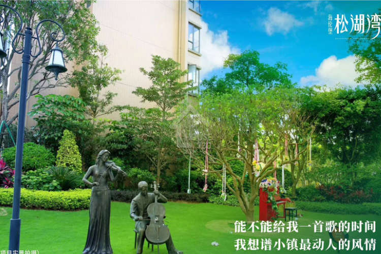 海倫堡松湖灣 - House730