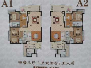 曦華園 A - House730