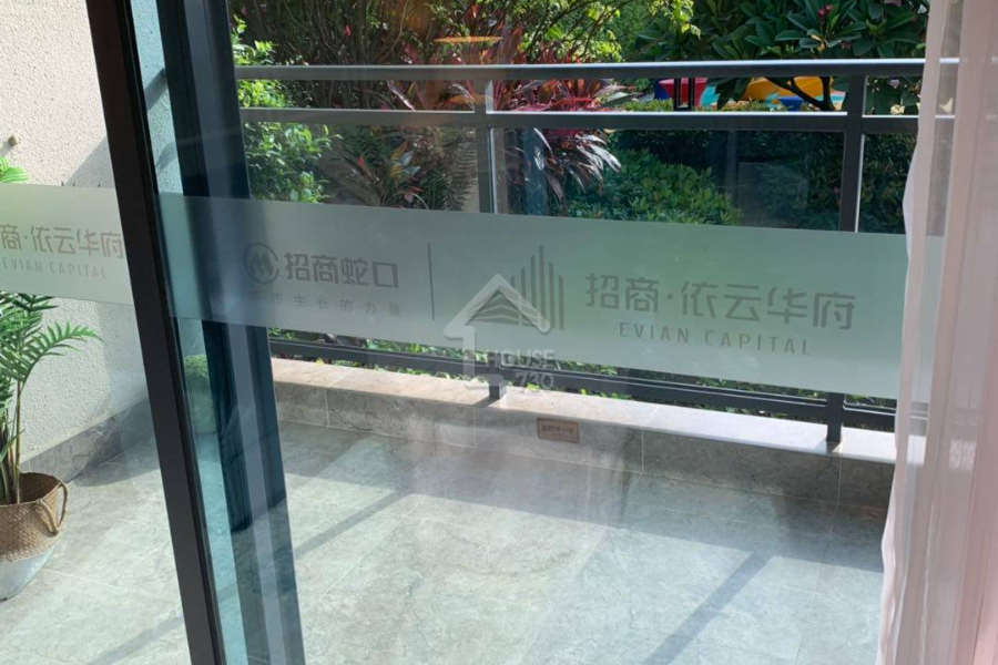 招商依雲華府 - House730