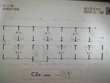 海印又一城 开放式办公  - House730