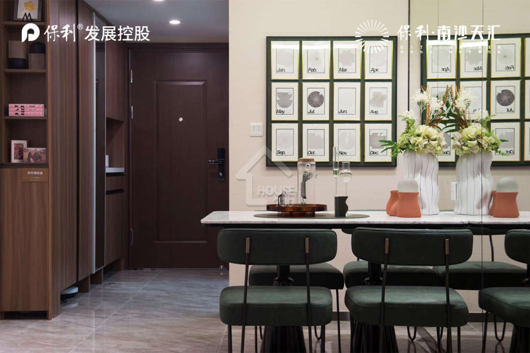 廣州保利南沙天彙 - House730
