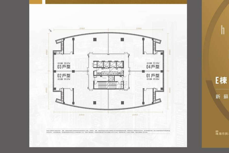 新蘇豪財富廣場 - House730