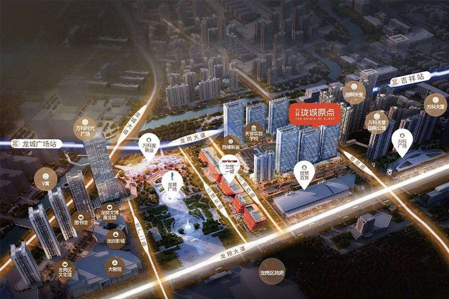 萬科城市原點 - House730