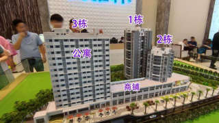 雅居樂華盈尚雅軒 - House730