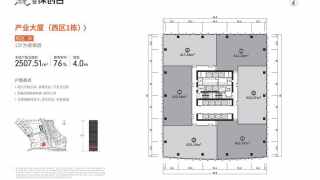 天安深創谷 低区5F - House730