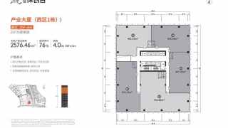 天安深創谷 高区26-36F - House730