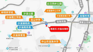 雅居樂華盈尚雅軒 - House730