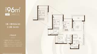 星河盛境 04 - House730