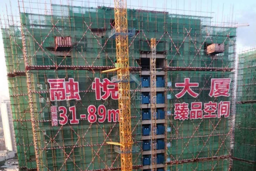 融悅大廈 - House730