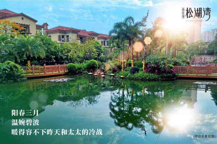海倫堡松湖灣 - House730