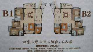 曦華園 B - House730