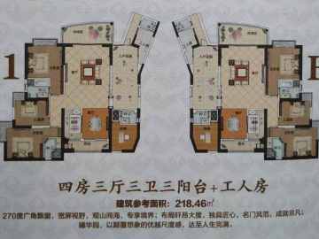 曦華園 B - House730
