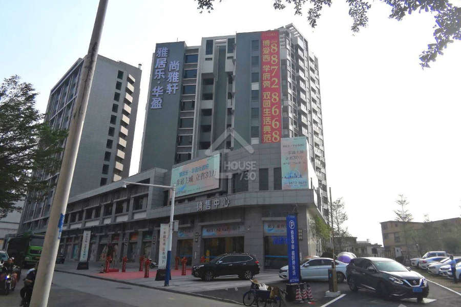 雅居樂華盈尚雅軒 - House730