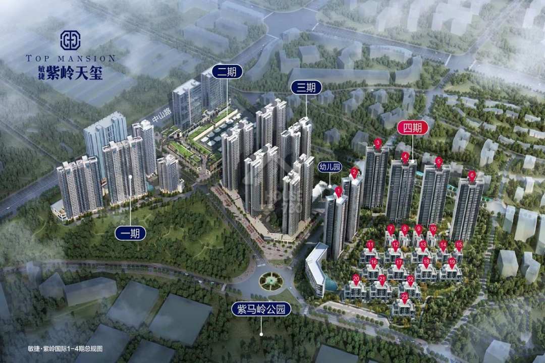 中山敏捷紫嶺天璽 - House730
