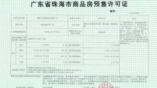 新蘇豪財富廣場 - House730