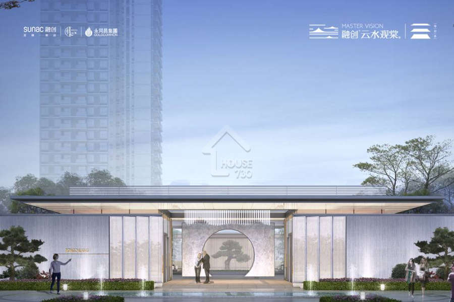 融創雲水觀棠 - House730