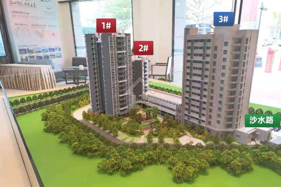 雅居樂華盈尚雅軒 - House730