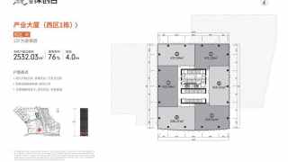 天安深創谷 低区4F - House730