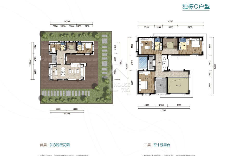九洲保利天和 - House730