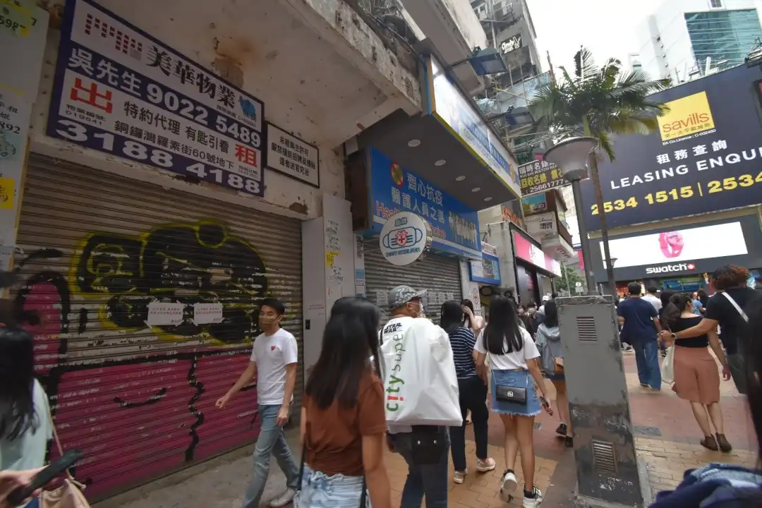 铜锣湾罗素街曾为着名奢侈品牌店铺集中地，现已吉铺处处。