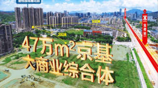 碧桂園觀麓花園 - House730