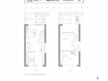 瀚康鉑悅 B2戶型 - House730
