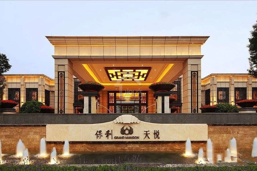 保利天悅花園 - House730