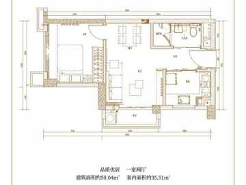 保利天悅花園 50.04平方1房 - House730