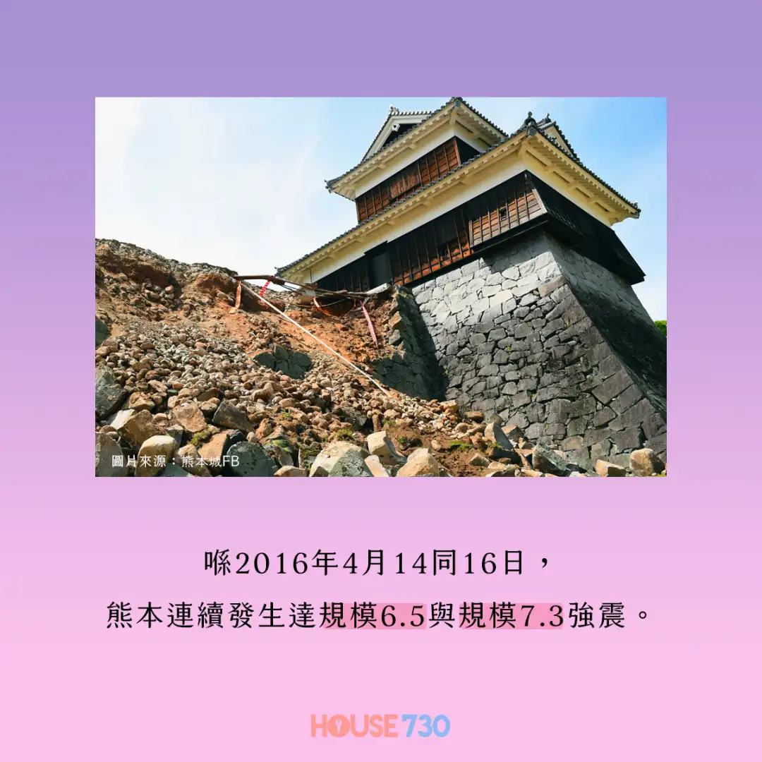 玩樂快訊-暌違5年終收復 熊本城天守閣4月開放-House730