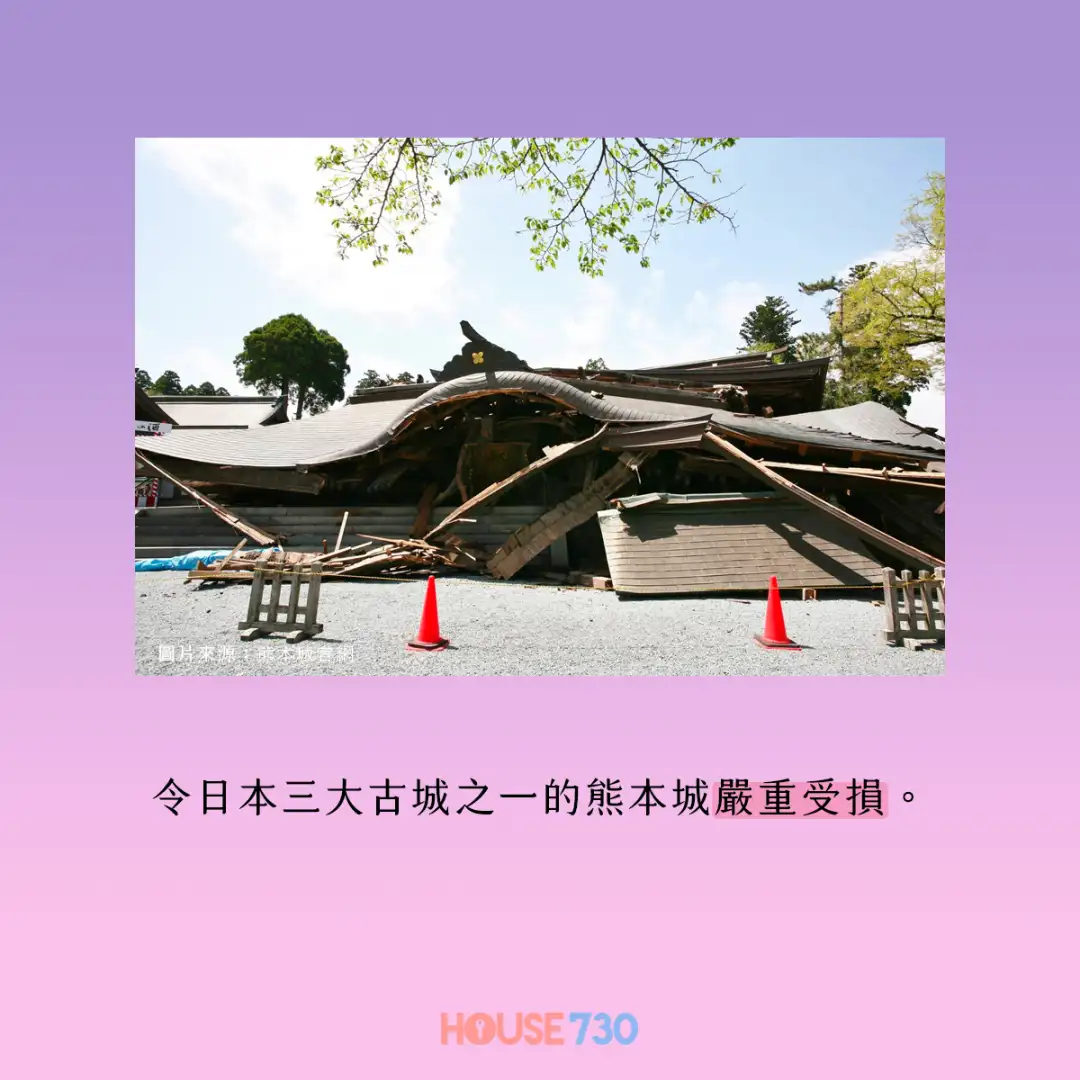 玩樂快訊-暌違5年終收復 熊本城天守閣4月開放-House730