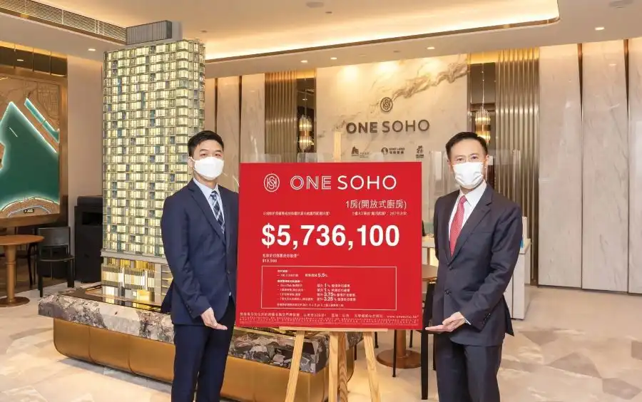 本地-ONE SOHO用市区开心价 突击出价单-House730