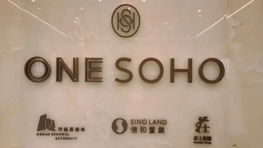 本地-ONE SOHO 怎揀？一二按幾優惠？一文睇晒-House730