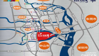 碧桂園鳳凰灣（住宅） - House730