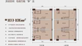 萬科石花66號 A户型 - House730