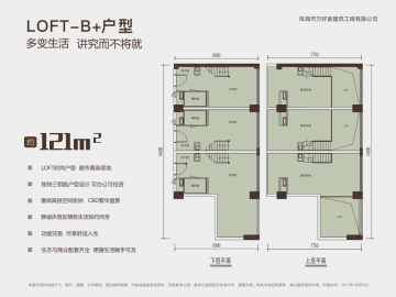 萬科石花66號 B+户型 - House730