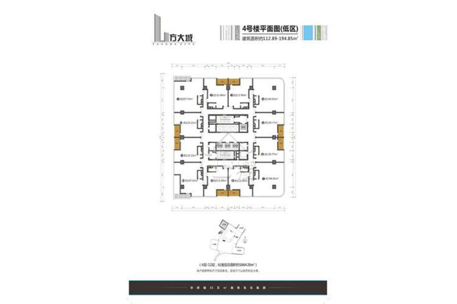 方大城 - House730