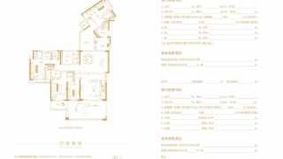 佛奧灣 400方 - House730