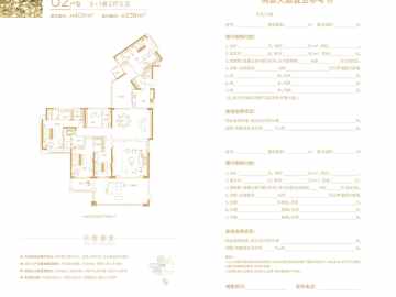 佛奧灣 400方 - House730