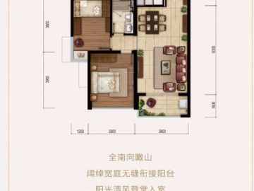 恒榮城市溪谷 云溪两房 - House730