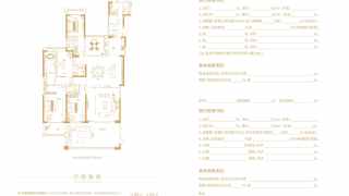 佛奧灣 360㎡ - House730