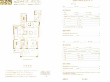 佛奧灣 360㎡ - House730