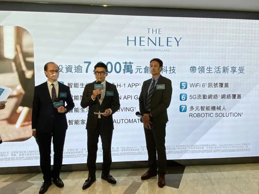 本地-THE HENLEY I新价单涉50伙  订价最低1070万元-House730