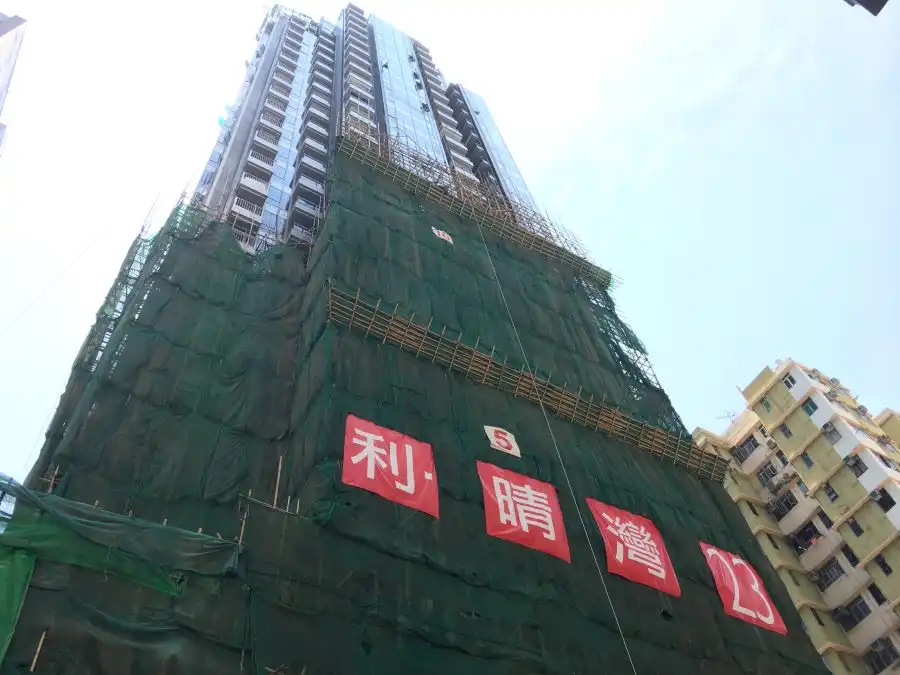 本地-旺角區新盤混戰! 有利集團旗下利.晴灣23有望短期內開售?-House730