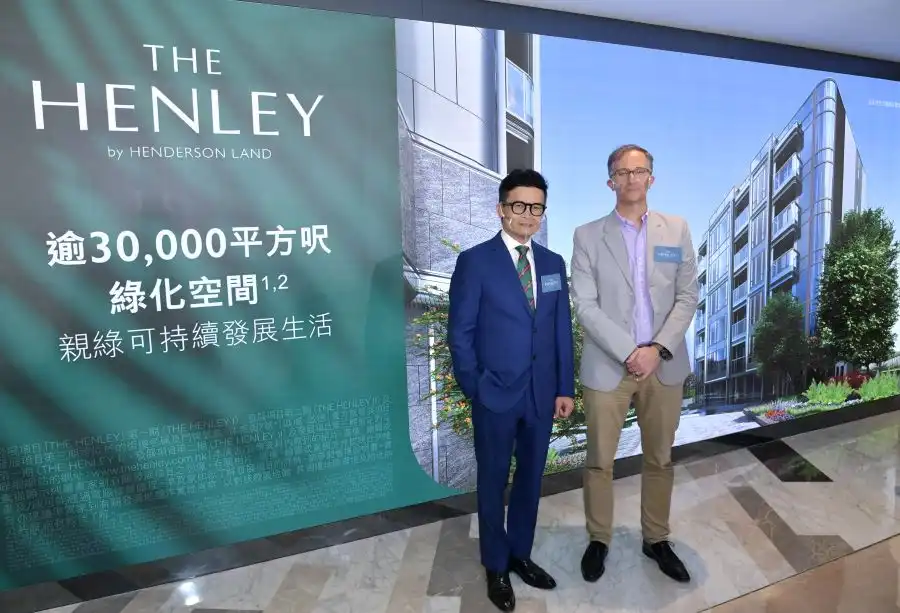 本地-THE HENLEY I加推96伙 折實均呎價28548元-House730